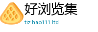 天天彩澳门天天彩今晚即二四六香香资料期期准用途